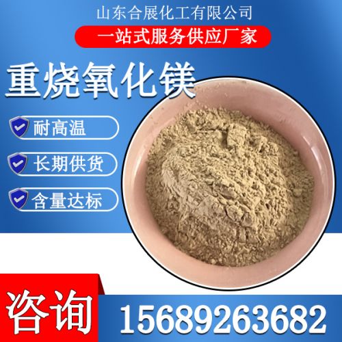 重質(zhì)重?zé)趸V